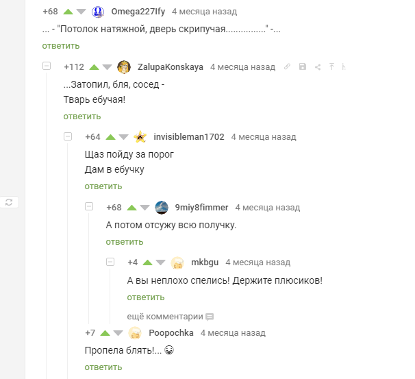 Песня в комментариях