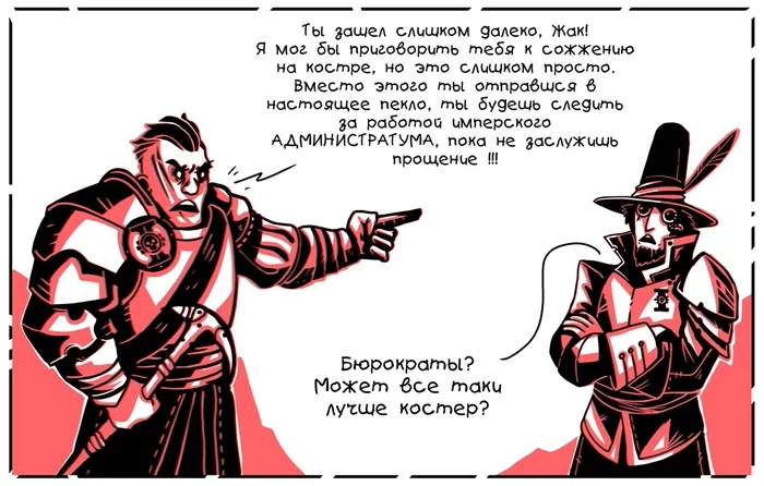 Наказание страшнее смерти - Моё, Warhammer 40k, Комиксы, Inqusitior, Wh Humor