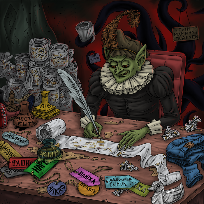 ��������� ��� �� WarChat