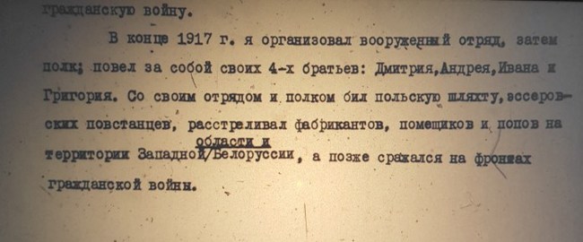 A little about denunciations: how they “knocked” on “enemies of the people” in the USSR - the USSR, Story, Politics, Repression, Terrorism, Army, Red Army, Society, Longpost