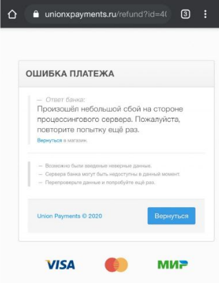 How I didn’t go to the theater for 52 thousand rubles - My, Fraud, Negative, Absurd, Divorce for money, Deception, Scam, Internet Scammers, Scam, Longpost