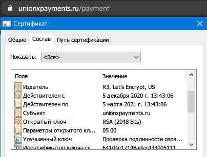 How I didn’t go to the theater for 52 thousand rubles - My, Fraud, Negative, Absurd, Divorce for money, Deception, Scam, Internet Scammers, Scam, Longpost