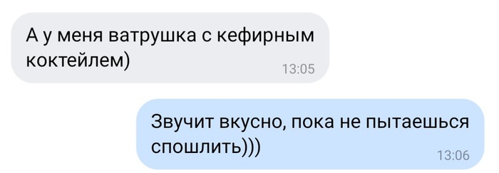 Мастер омерзения