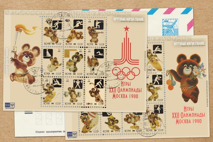 Adding to my collection - My, Philately, Chizhikov, Olympics-80