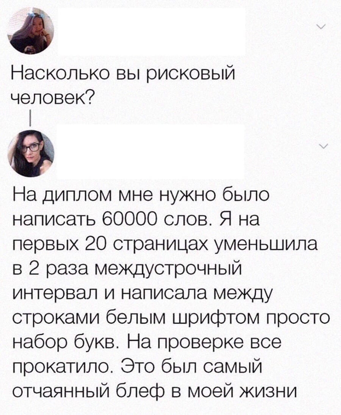 что такое блеф клуб. Смотреть фото что такое блеф клуб. Смотреть картинку что такое блеф клуб. Картинка про что такое блеф клуб. Фото что такое блеф клуб