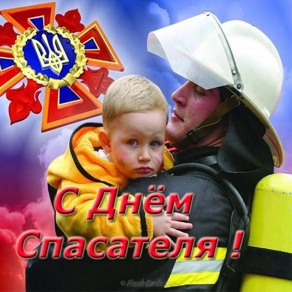 Happy Rescuer Day friends and colleagues - Rescuer's Day, Firefighters, Ministry of Emergency Situations