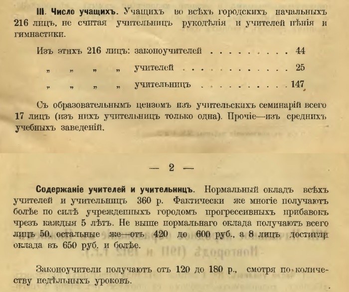 азбука буквальные истории плейлист. 1609049145186596715. азбука буквальные истории плейлист фото. азбука буквальные истории плейлист-1609049145186596715. картинка азбука буквальные истории плейлист. картинка 1609049145186596715. Рано или поздно все дети начинают знакомство с алфавитом. Без этого невозможно овладеть языком в полной мере. Но ребенку тяжело бывает запомнить буквы, соединив их зрительное изображение со звуковым воплощением. На помощь родителям придет мультфильм «Буквальные истории». Каждая его серия посвящена отдельной букве алфавита. Яркий мультипликационный образ, созданный художником Елизаветой Скворцовой, облегчит процесс запоминания. Ребятишки узнают историю каждой буквы. При рассказе о ней активно используются и обыгрываются слова, с нее начинающиеся. У малышей, благодаря этому, создается ассоциация между буквой и предметами, связанными с ней. После этого им будет проще запомнить все то, что они увидели. азбука буквальные истории плейлист. 1609049145186596715. азбука буквальные истории плейлист фото. азбука буквальные истории плейлист-1609049145186596715. картинка азбука буквальные истории плейлист. картинка 1609049145186596715. Рано или поздно все дети начинают знакомство с алфавитом. Без этого невозможно овладеть языком в полной мере. Но ребенку тяжело бывает запомнить буквы, соединив их зрительное изображение со звуковым воплощением. На помощь родителям придет мультфильм «Буквальные истории». Каждая его серия посвящена отдельной букве алфавита. Яркий мультипликационный образ, созданный художником Елизаветой Скворцовой, облегчит процесс запоминания. Ребятишки узнают историю каждой буквы. При рассказе о ней активно используются и обыгрываются слова, с нее начинающиеся. У малышей, благодаря этому, создается ассоциация между буквой и предметами, связанными с ней. После этого им будет проще запомнить все то, что они увидели.