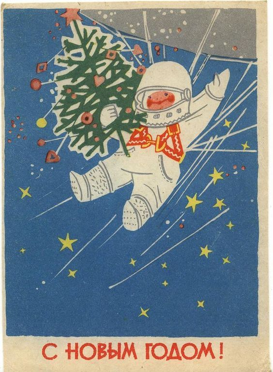 Postcards to trampoline country - Images, the USSR, Postcard, New Year, Drawing, Longpost