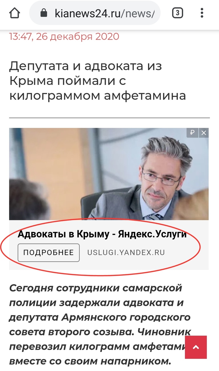 Адвокат: истории из жизни, советы, новости, юмор и картинки — Все посты,  страница 4 | Пикабу