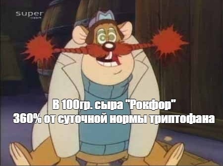 Educational cartoons of childhood - Happiness, Tryptophan, Serotonin, Roquefort, , Chip and Dale, Cartoons, Childhood, , Hidden meaning, Усы, Addiction