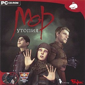 Mor. Utopia. A game ahead of its time. Play based on - My, Mor Utopia, Computer games, Retro Games, Ice-Pick Lodge, Pathologic 2, Pestilence, Utopia, Epidemic, Video