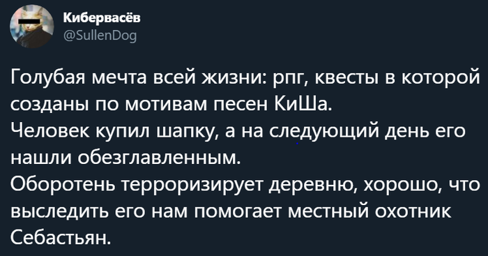 Основные задания будет выдавать местный князь