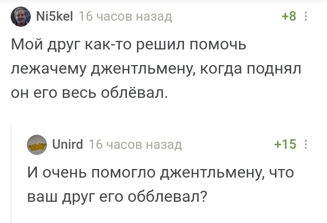 ����� ������� ������ � ������������