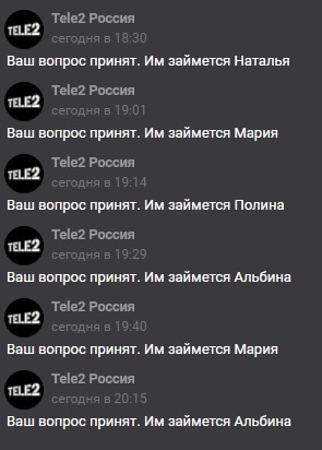 Коротко о технической поддержке Теле2 - Моё, Теле2, Тег в виде гномика, Идиотизм