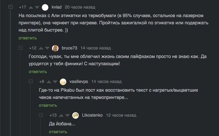 Не долго музыка играла :D