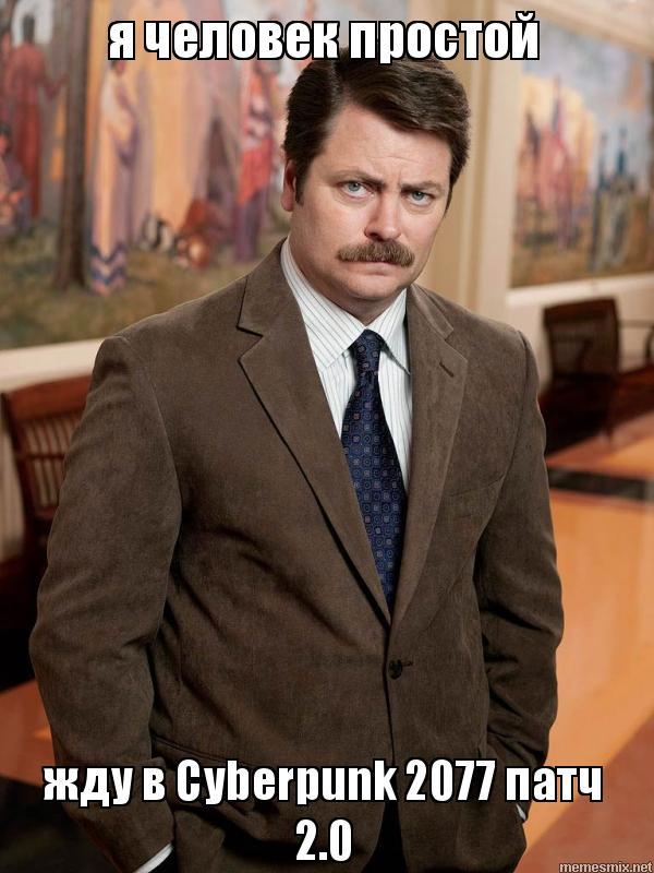 Cyberpunk 2077    |    ()