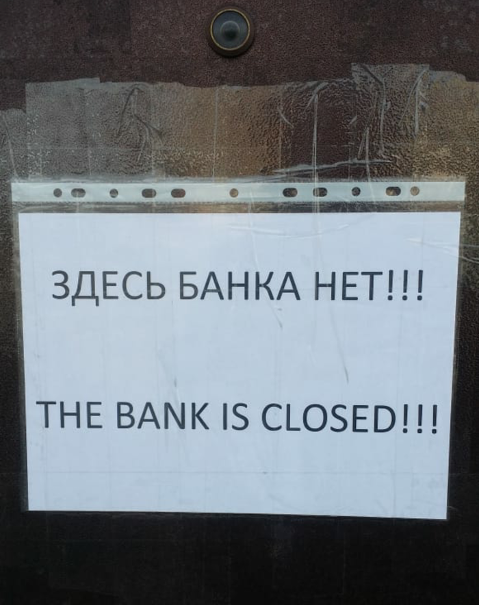 Эту страну не победить!)