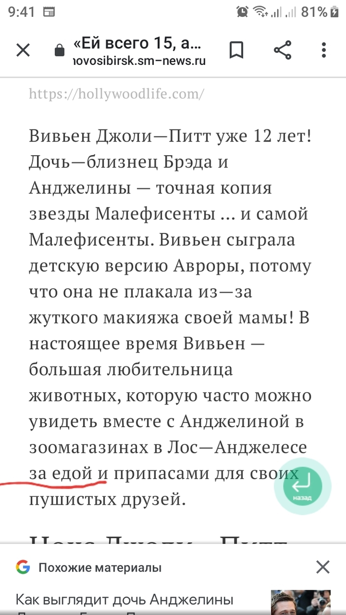 ����� ��� �������...