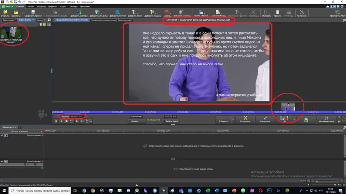Easter egg from HiMan and It's Mamix video - Freeze, Пасхалка, Longpost