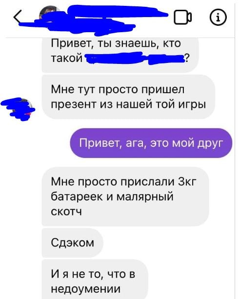 История о том, как убить в человеке Санту… - Моё, Тайный Санта, Длиннопост, Негатив, Обмен подарками, Новогодний обмен подарками