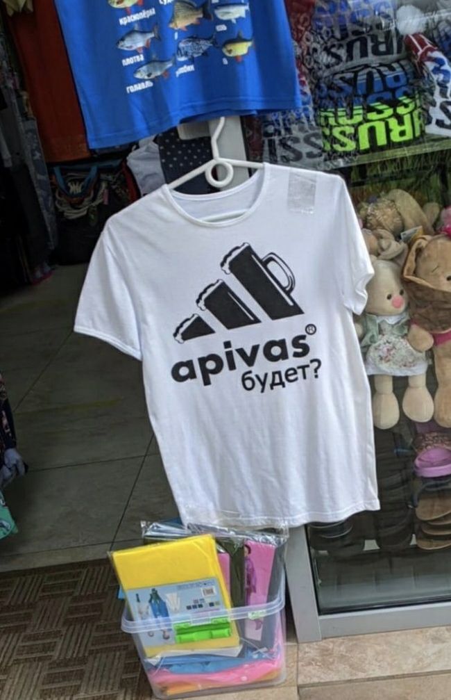 Better than your Adidas - Beer, T-shirt, Market, Fake, Adidas