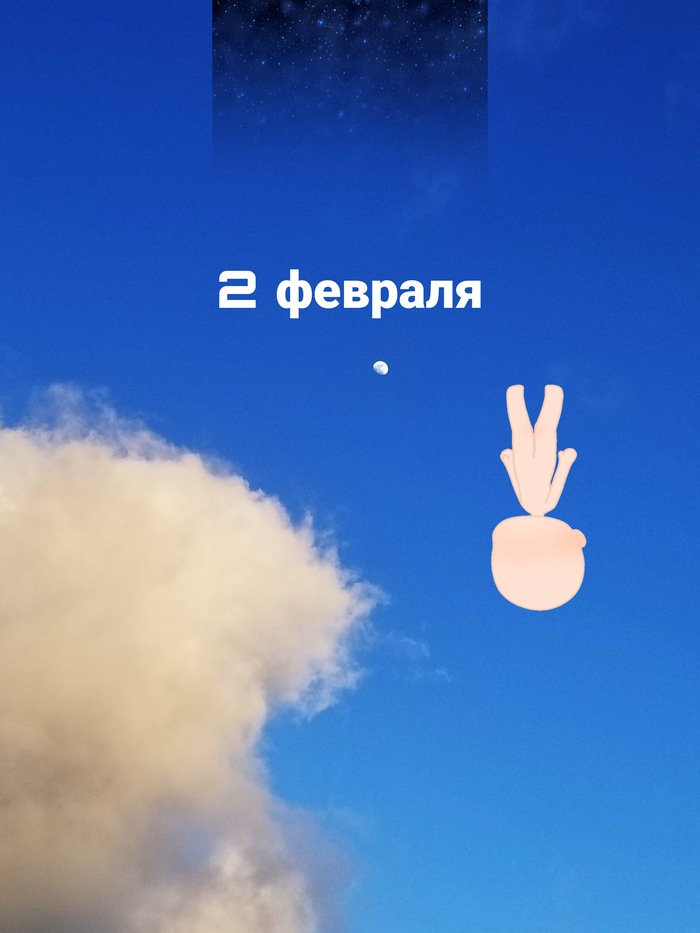    , 