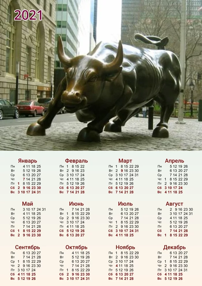 *Calendar* - The calendar, 2021, Seal, , From the network, Longpost