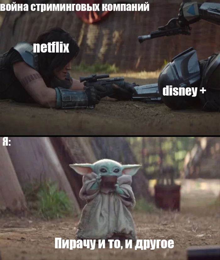 Only shh... - Mandalorian, Star Wars, Netflix, Picture with text