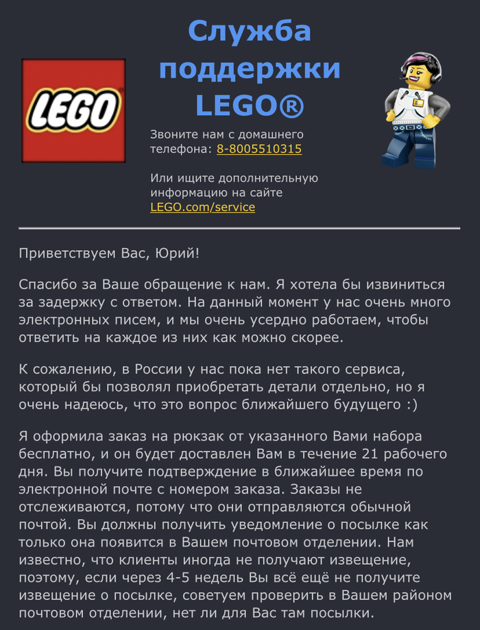   LEGO LEGO,  , , , 