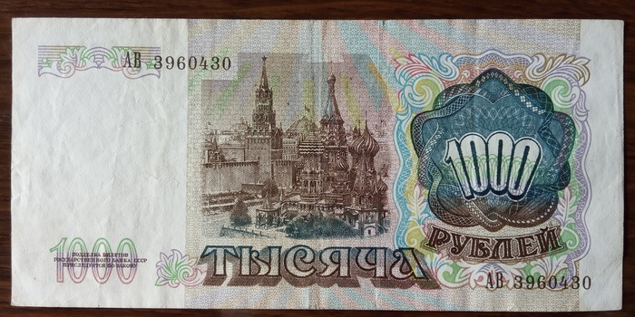 когда приняли декларацию о прекращении существования ссср