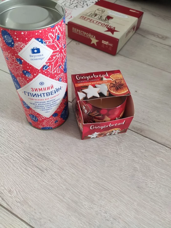 Подарочек пришёл) Москва - Железнодорожный - Тайный Санта, Обмен подарками, Отчет по обмену подарками, Длиннопост