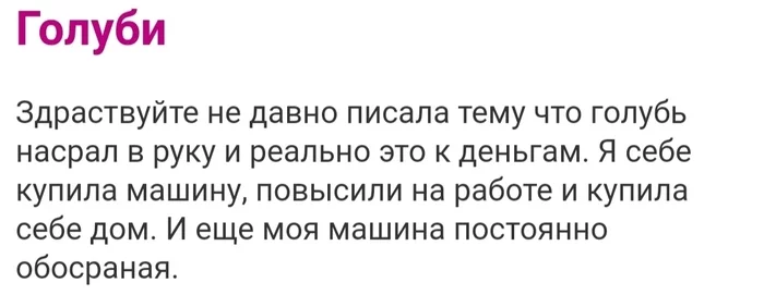 Как- то так 492... - Исследователи форумов, ВКонтакте, Подборка, Подслушано, Скриншот, Обо всем, Как-То так, Staruxa111, Длиннопост