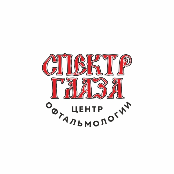 СПЕКТР ГЛАЗА - Моё, Панки, Сектор Газа (группа), Офтальмология, Бренды, Название, Юмор