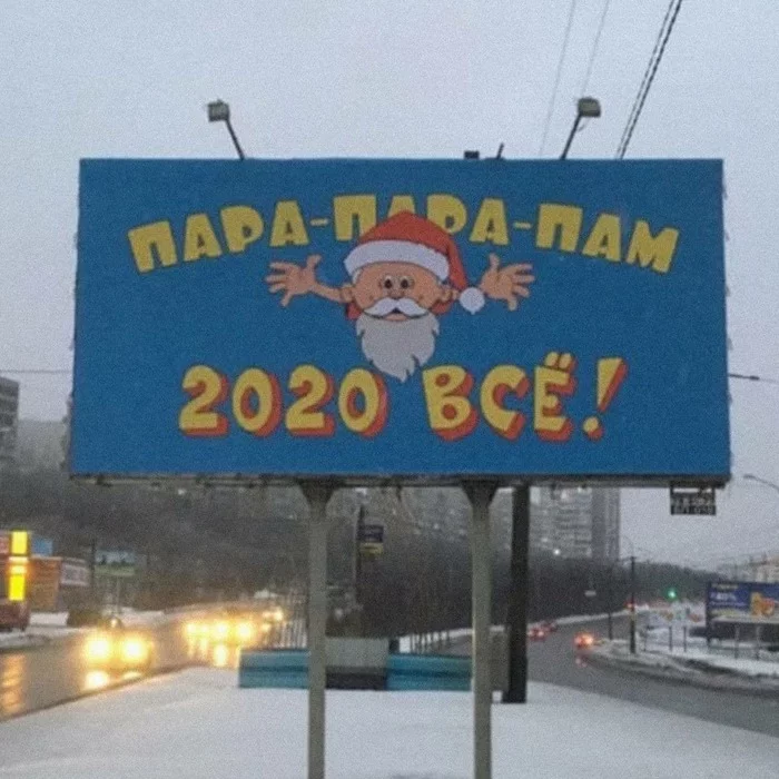 Murmansk knows a lot about creative banners - 2020, Murmansk