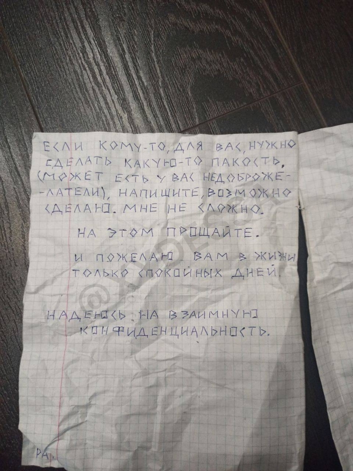 что такое субпродукт в россельхозбанке. Смотреть фото что такое субпродукт в россельхозбанке. Смотреть картинку что такое субпродукт в россельхозбанке. Картинка про что такое субпродукт в россельхозбанке. Фото что такое субпродукт в россельхозбанке
