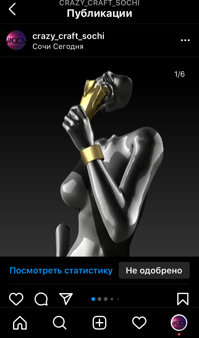 Литл биг и банан