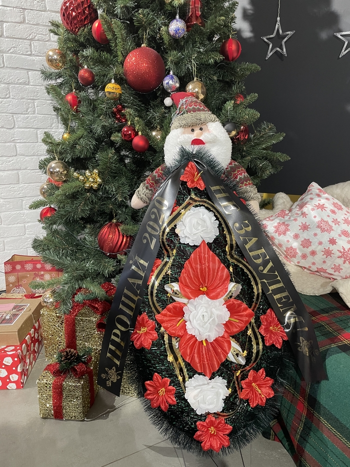 Правильное украшение на Новый год