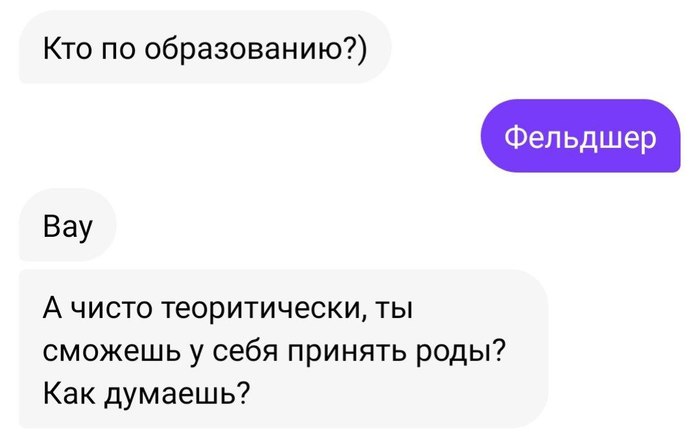 � ����� ����������� � ���?