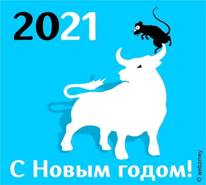 Happy New Year of the Ox! - My, Congratulation, Year of the bull