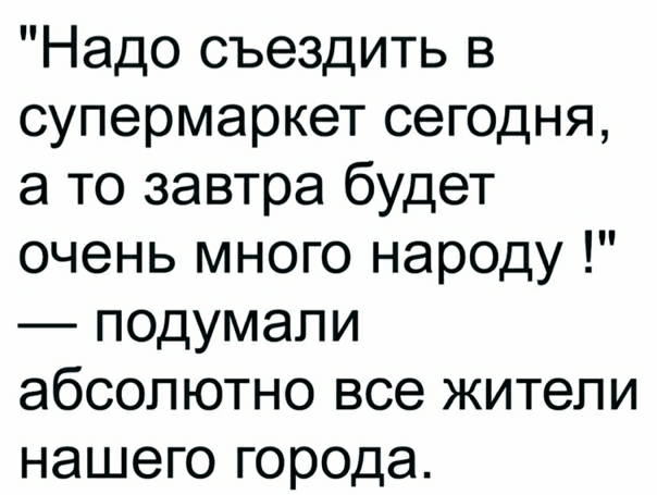 Каждый год...