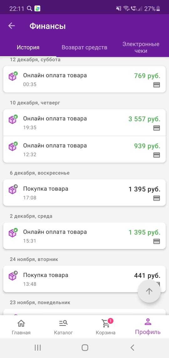 Деньги разблокированы вайлдберриз что значит. Смотреть фото Деньги разблокированы вайлдберриз что значит. Смотреть картинку Деньги разблокированы вайлдберриз что значит. Картинка про Деньги разблокированы вайлдберриз что значит. Фото Деньги разблокированы вайлдберриз что значит