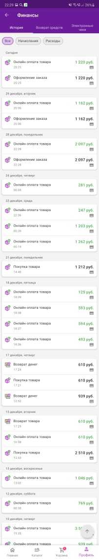 Деньги разблокированы вайлдберриз что значит. Смотреть фото Деньги разблокированы вайлдберриз что значит. Смотреть картинку Деньги разблокированы вайлдберриз что значит. Картинка про Деньги разблокированы вайлдберриз что значит. Фото Деньги разблокированы вайлдберриз что значит