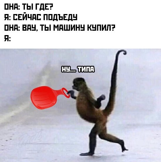 Почти