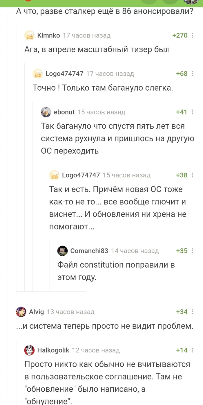 A moment of sad political humor - Comments on Peekaboo, Chernobyl, Collapse of the USSR, Constitution