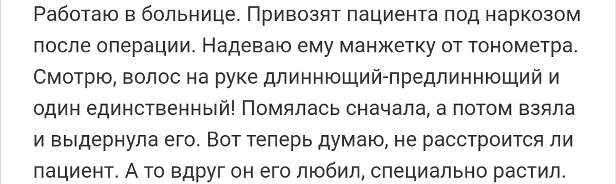 Молитвы об исцелении от пьянства сына. Молитва от пьянства мужа сильная. Молитва от алкогольной зависимости мужа. Молитва от пьянства мужа Матроне.