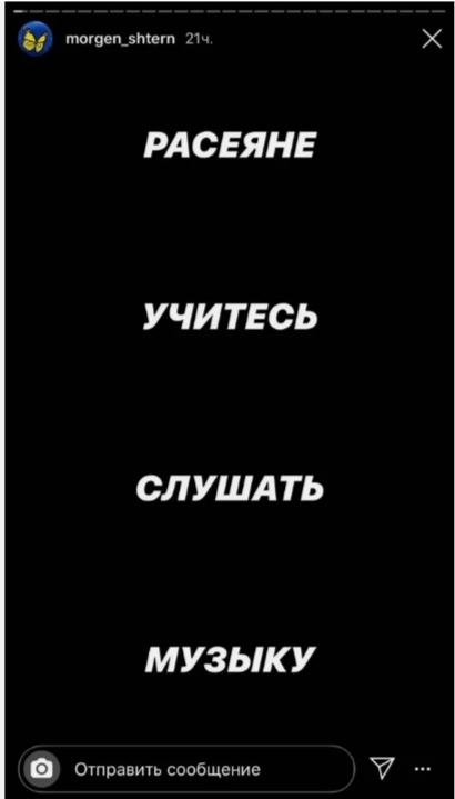 Кадиллак моргенштерн плагиат чего. Смотреть фото Кадиллак моргенштерн плагиат чего. Смотреть картинку Кадиллак моргенштерн плагиат чего. Картинка про Кадиллак моргенштерн плагиат чего. Фото Кадиллак моргенштерн плагиат чего