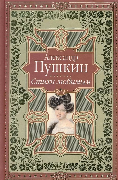 Как правильно вложить свои средства, если они есть? - Моё, Байка, Стихи, Деньги