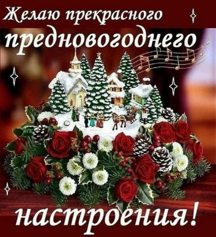 We are waiting for a flurry of moronic postcards - My, Whatsapp, Viber, New Year, Garbage, Congratulation