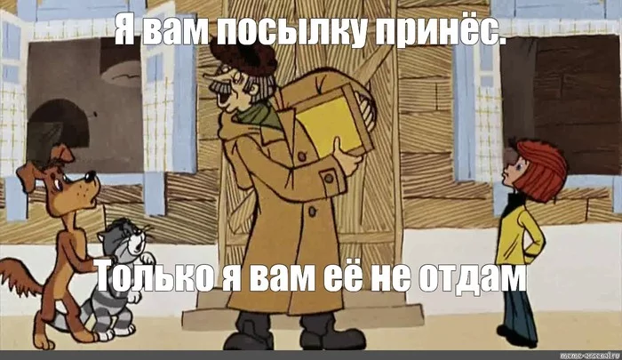 Ответ на пост «Благодарности пост» - Яндекс Маркет, Беру, Покупка, Сарказм, Ozon, Тег, Ответ на пост