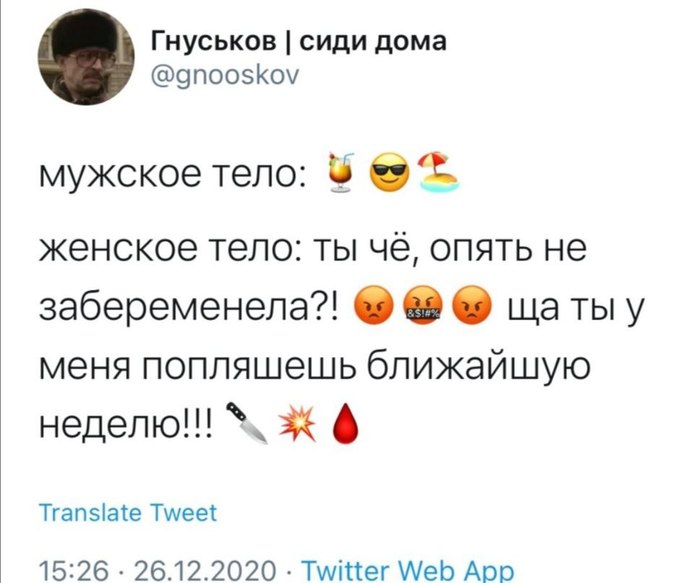   ?!